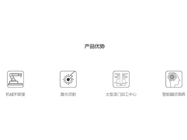 G系列（超高速）-G-1080E--產(chǎn)品優(yōu)勢(shì)