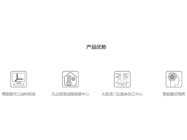 超級圓鋸機-GY-70-產品優(yōu)勢